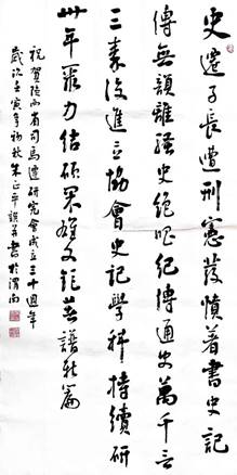说明: 微信图片_20220916154959